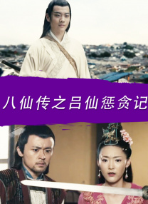 黄色成人短视频
